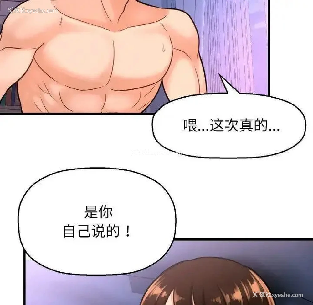 127P - 我的女王