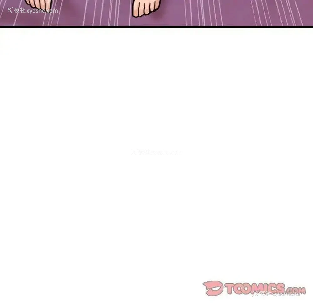 132P - 我的女王