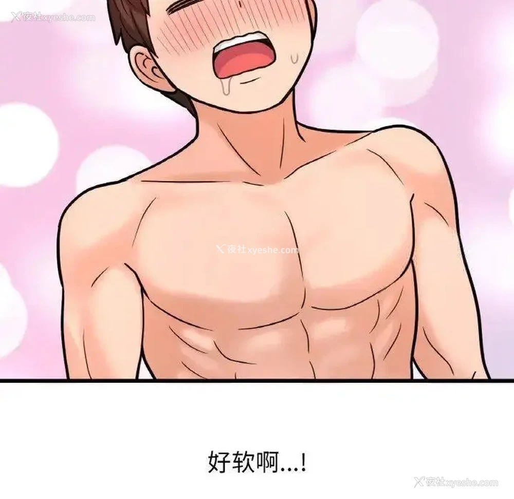 134P - 我的女王