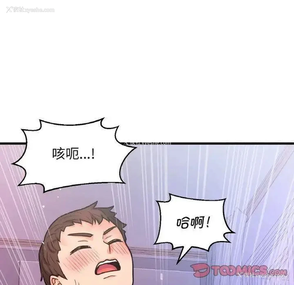 140P - 我的女王