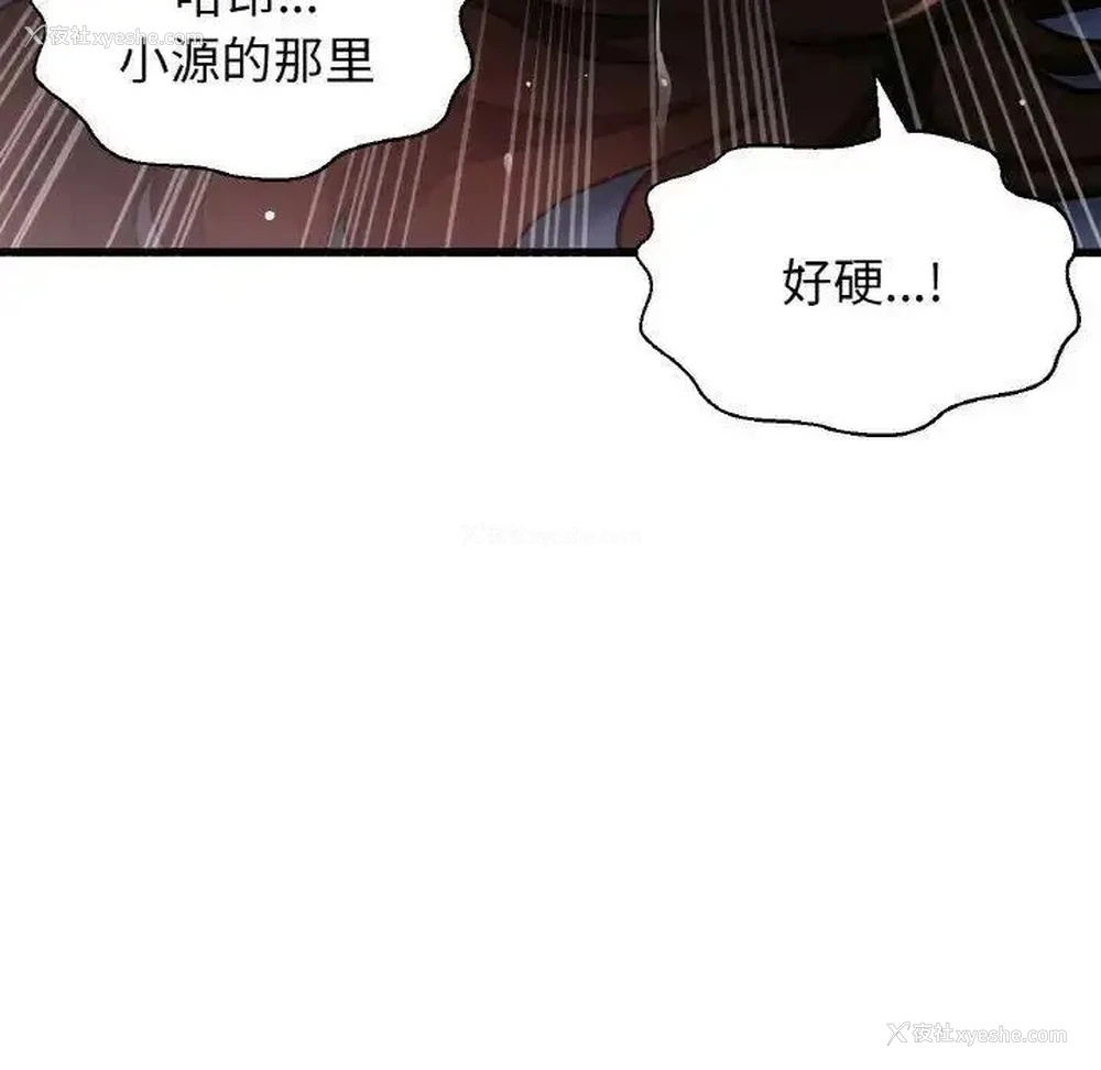 143P - 我的女王