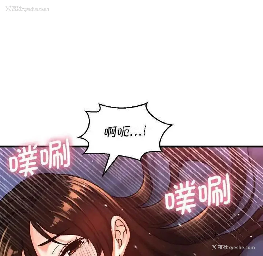 144P - 我的女王