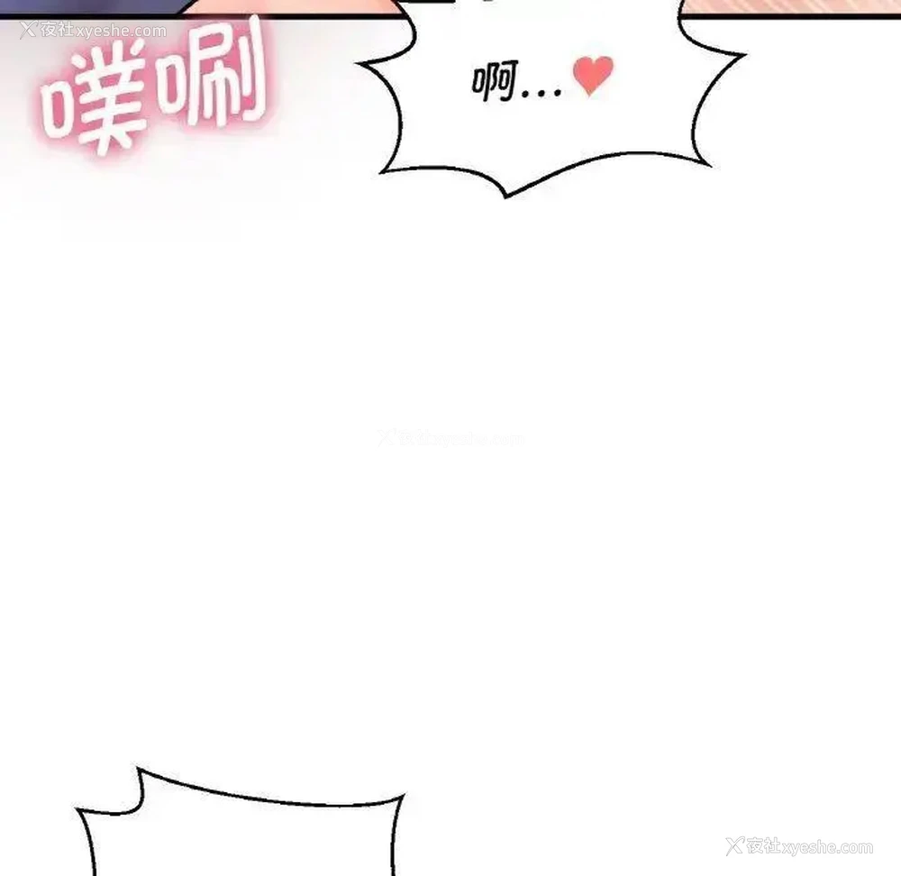 146P - 我的女王