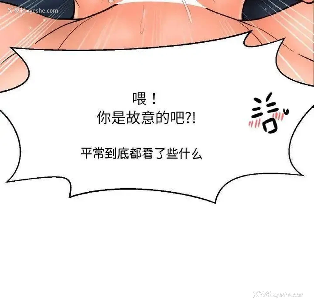 154P - 我的女王