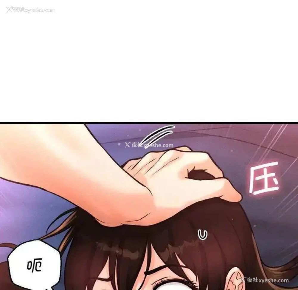 155P - 我的女王
