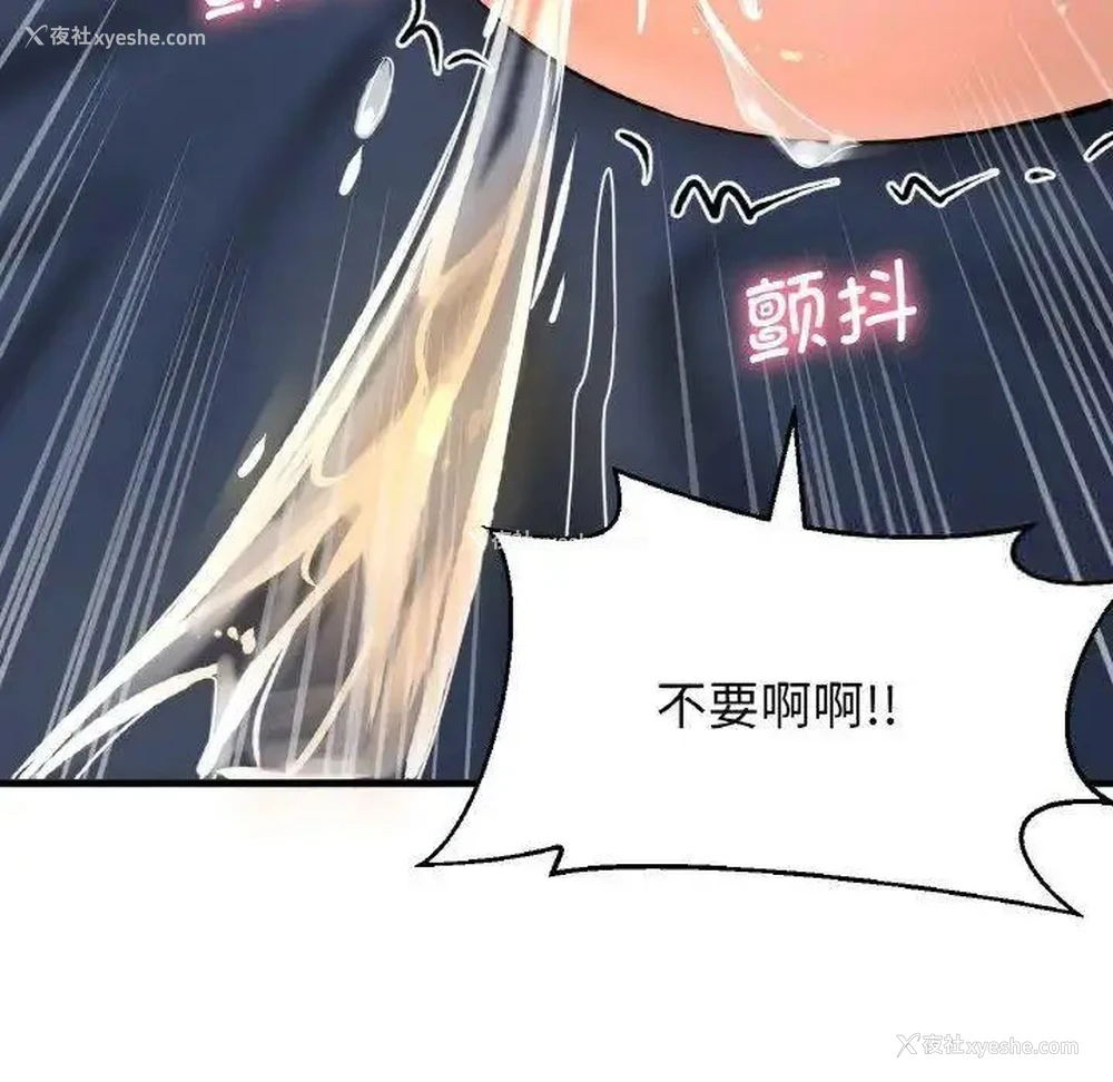 16P - 我的女王