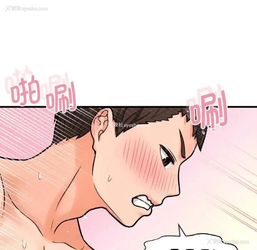 170P - 我的女王
