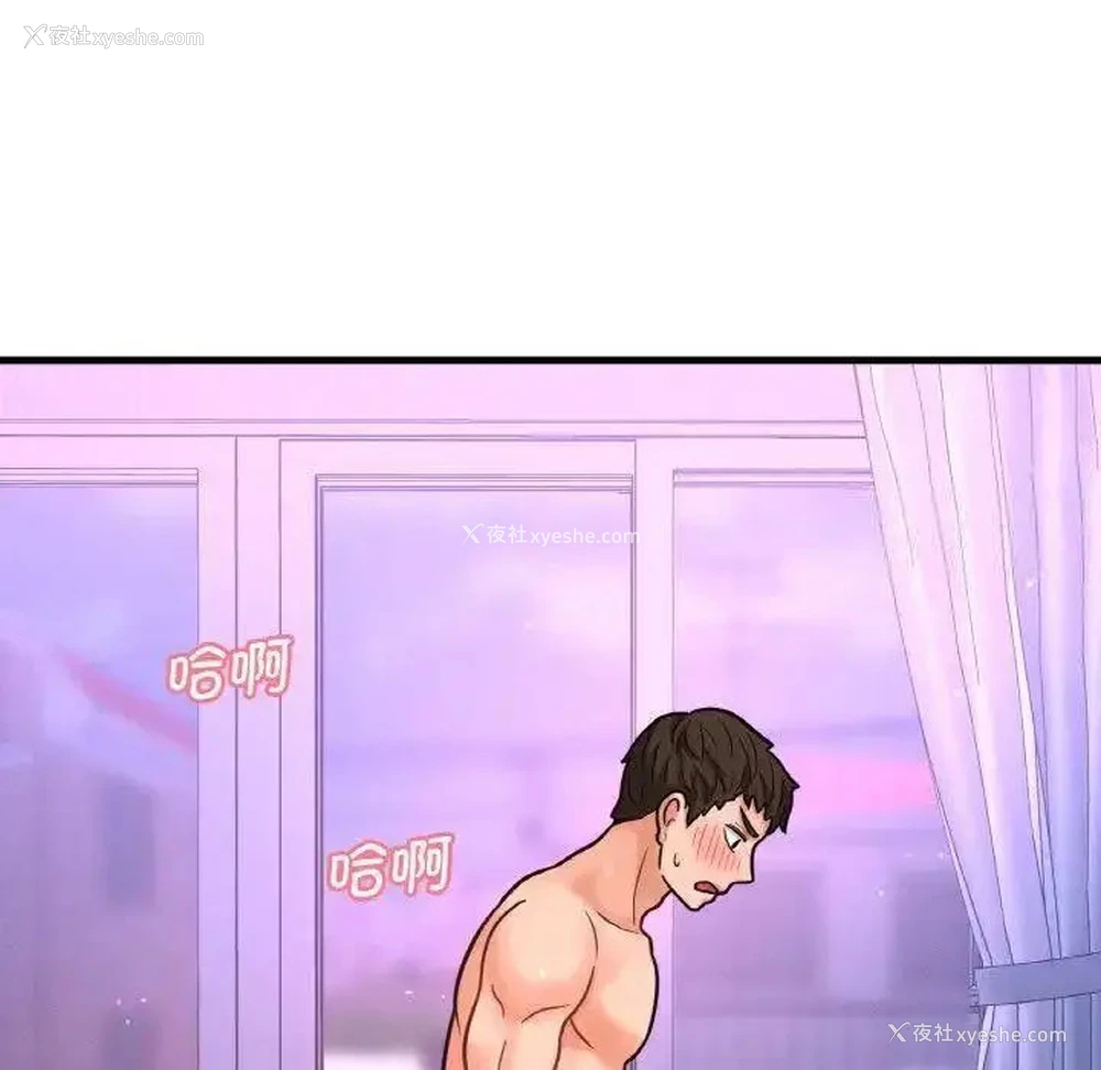 181P - 我的女王