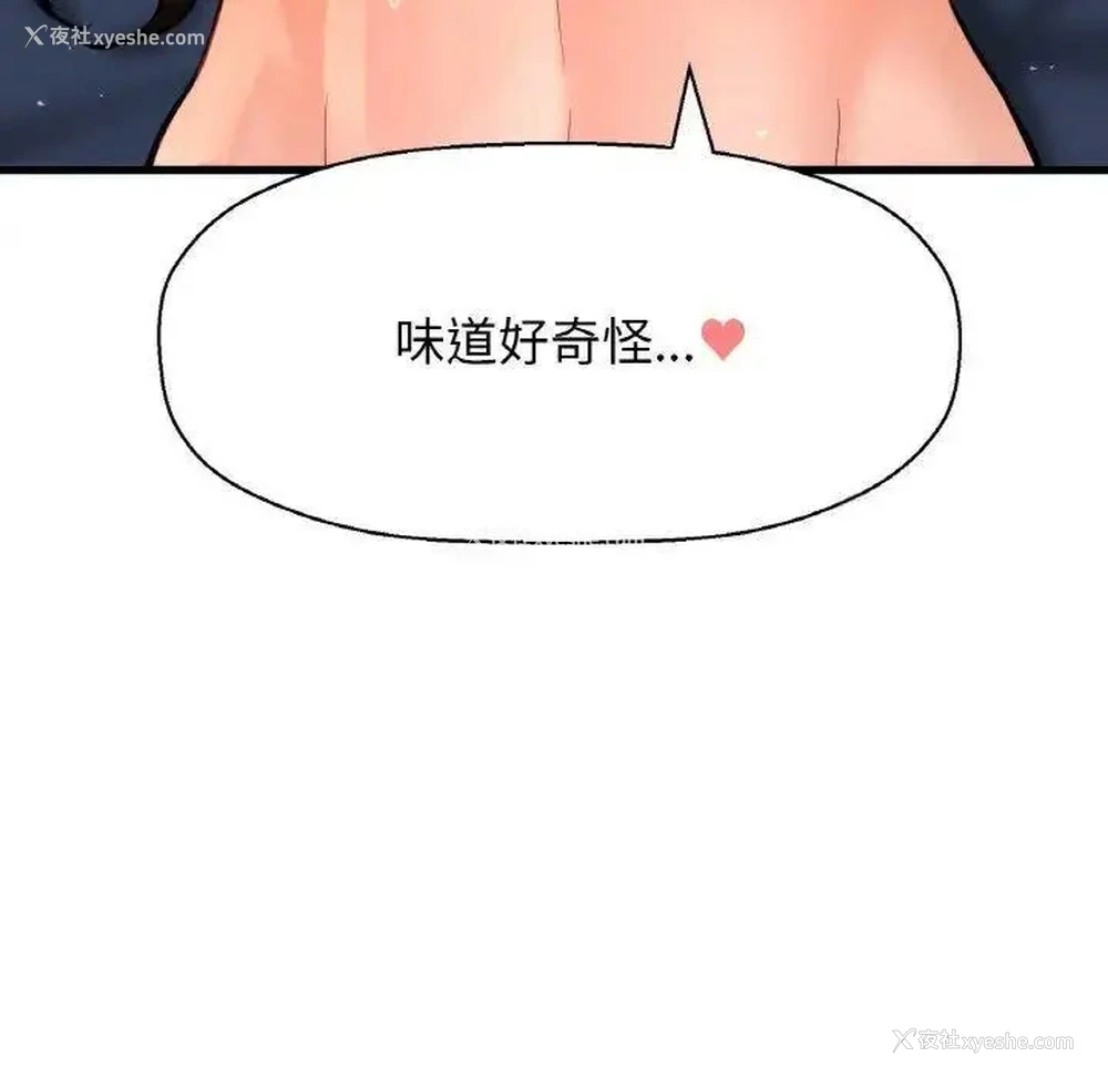 186P - 我的女王