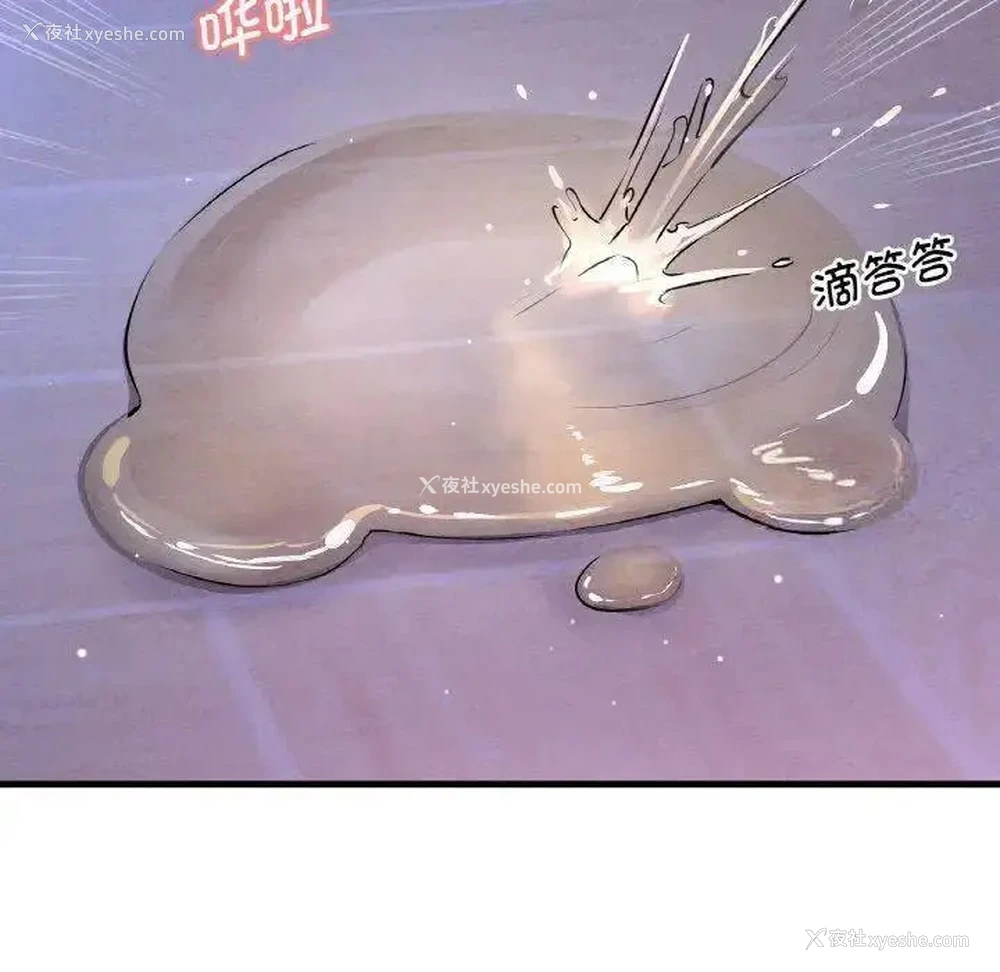 18P - 我的女王