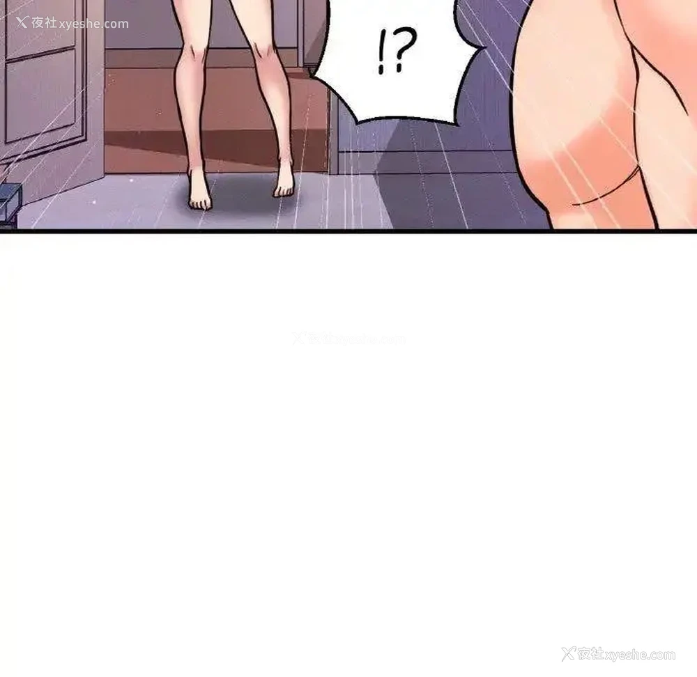 192P - 我的女王