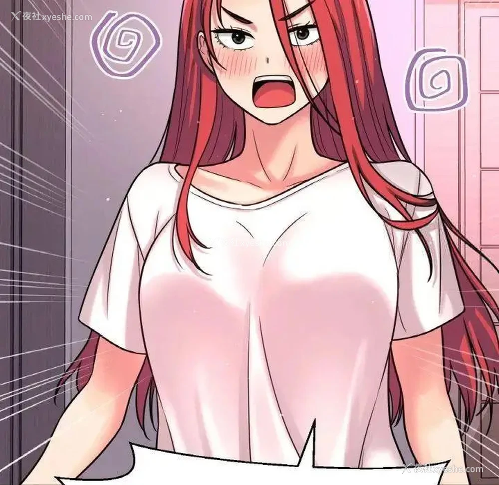 194P - 我的女王