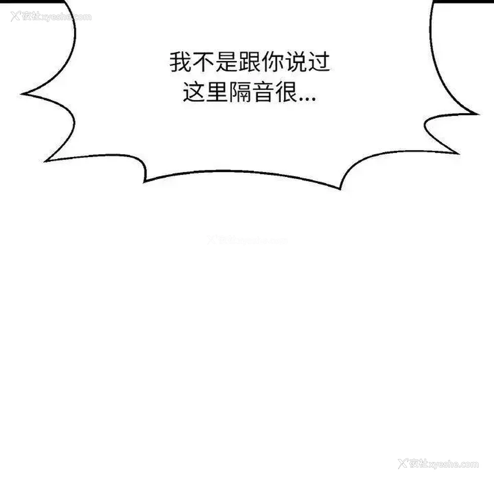 195P - 我的女王