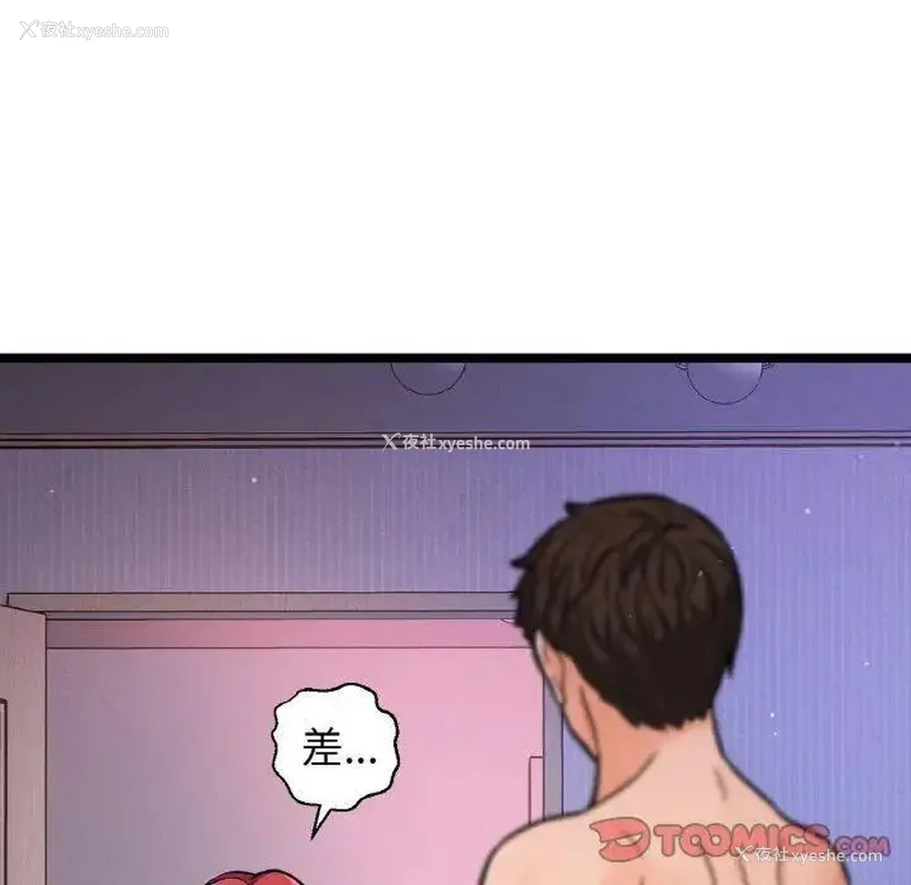 196P - 我的女王