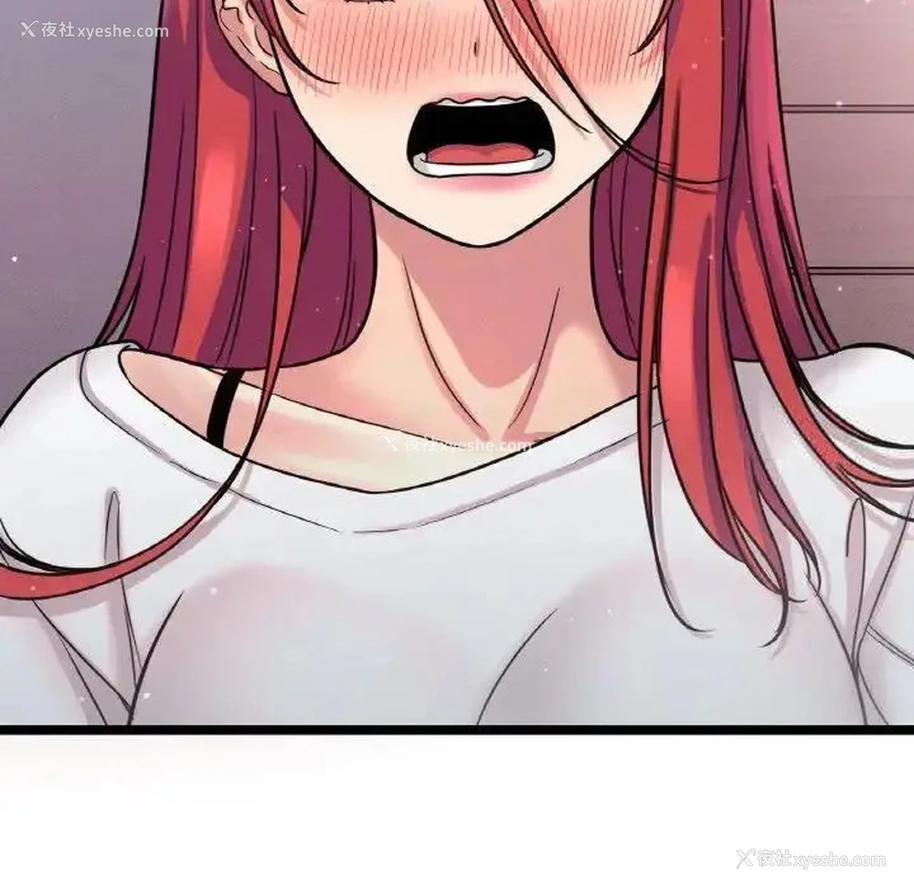 200P - 我的女王