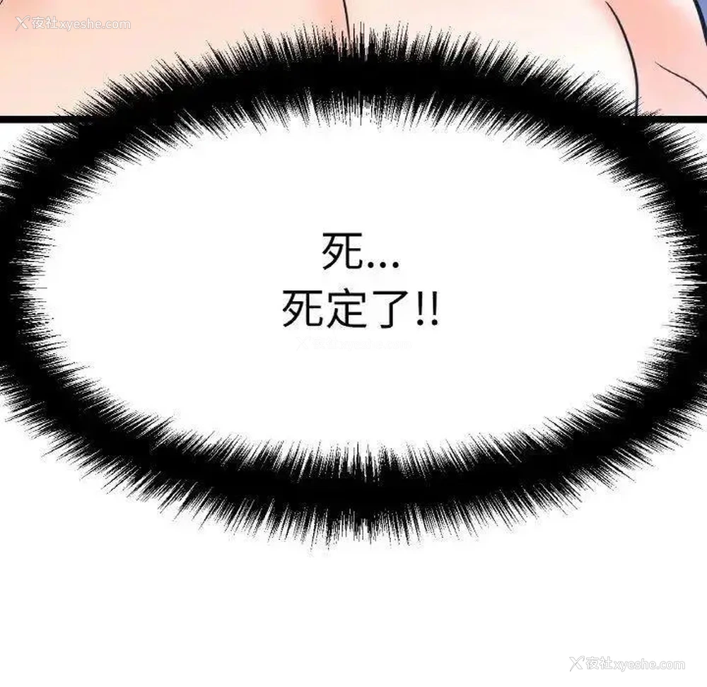 203P - 我的女王