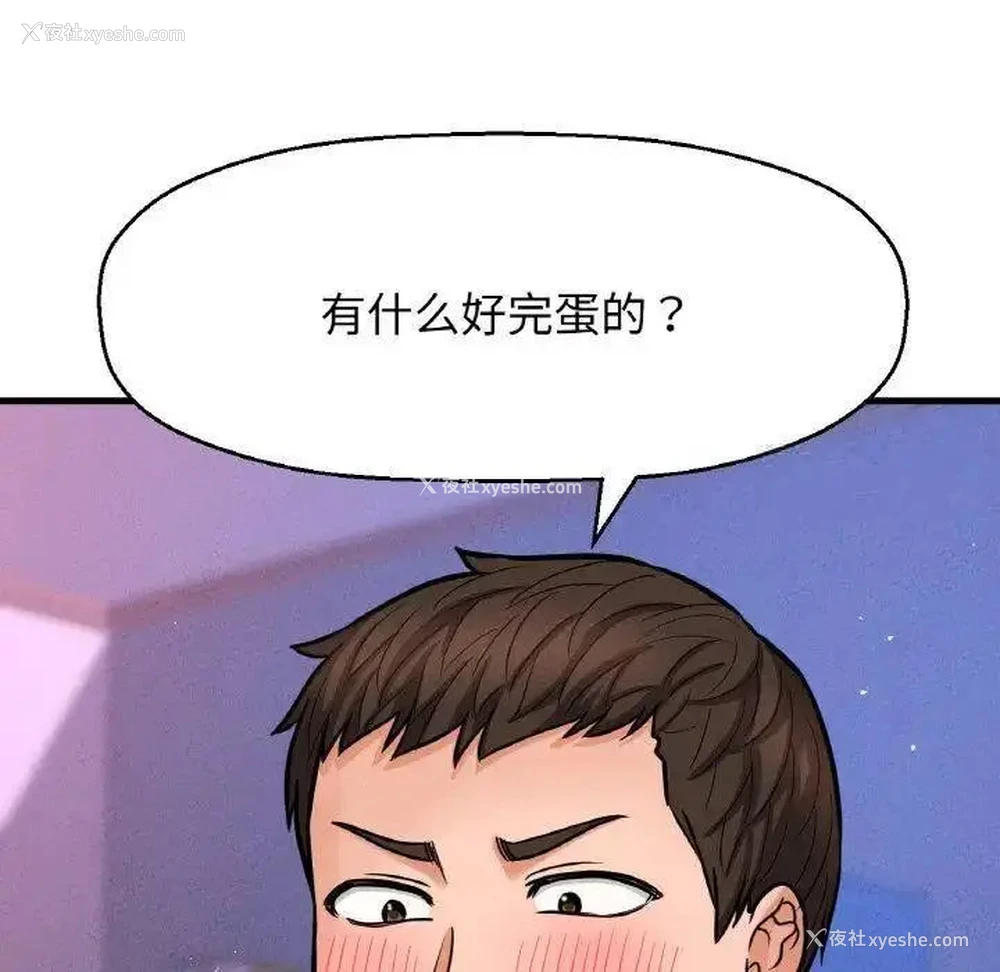 24P - 我的女王