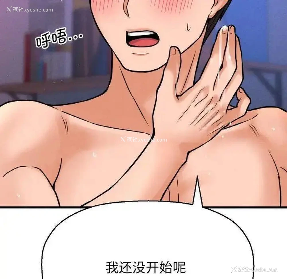 25P - 我的女王