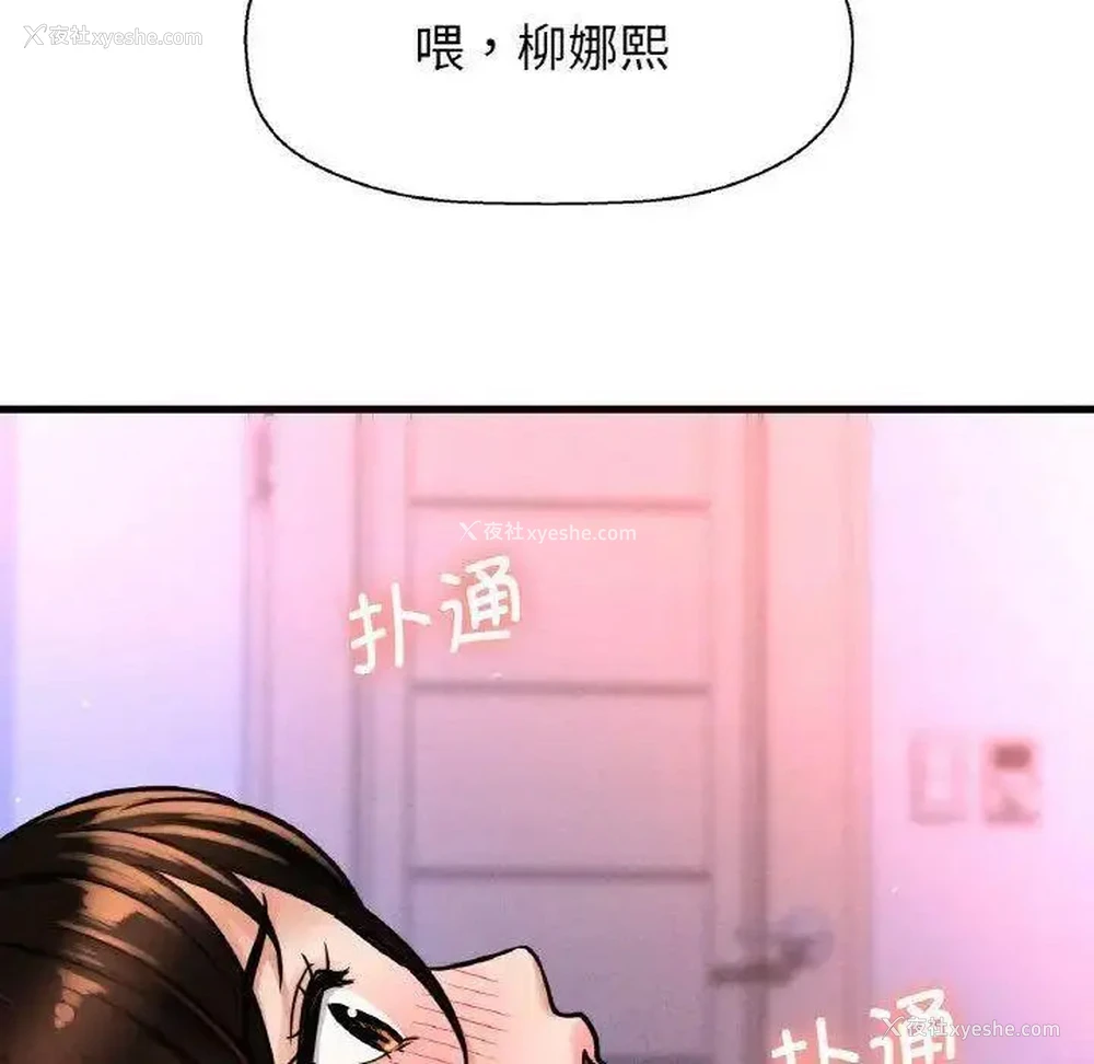 30P - 我的女王