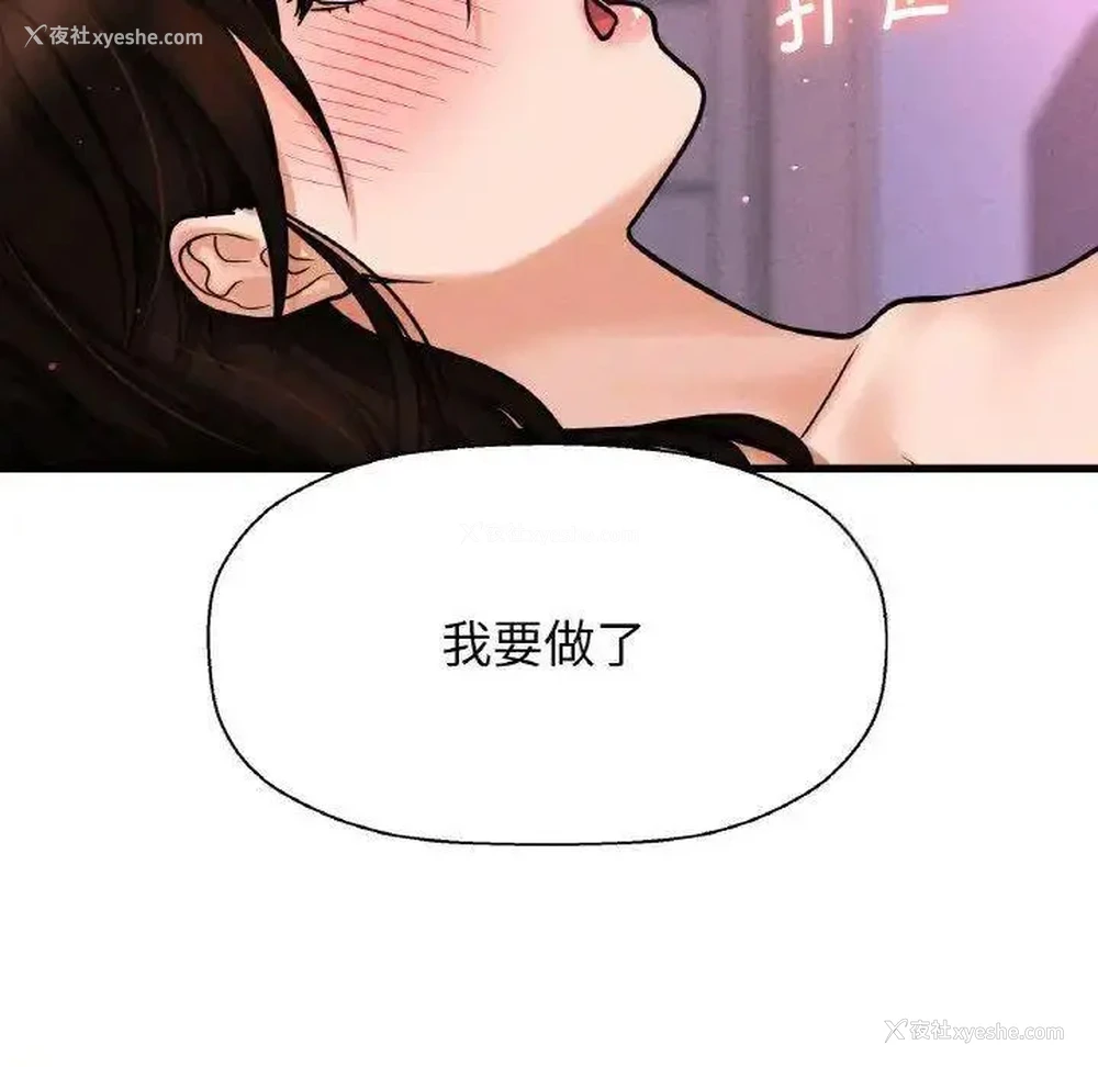 31P - 我的女王