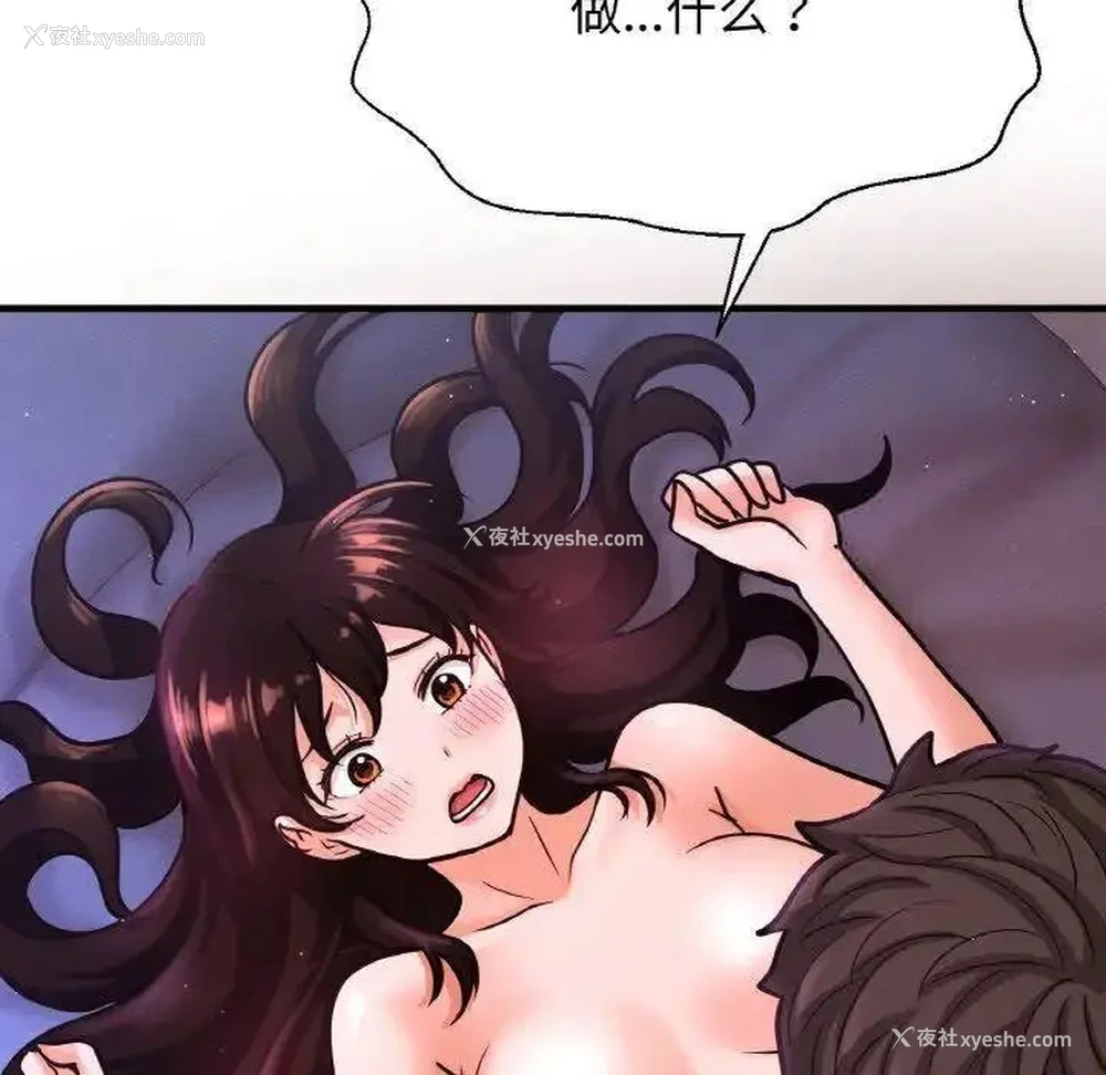 33P - 我的女王