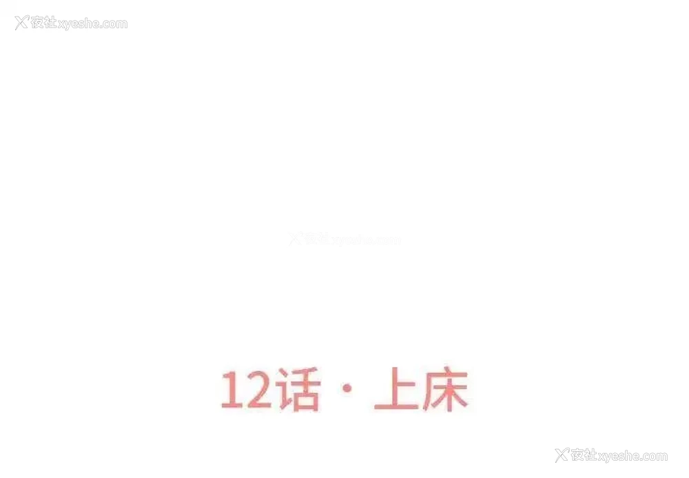 3P - 我的女王