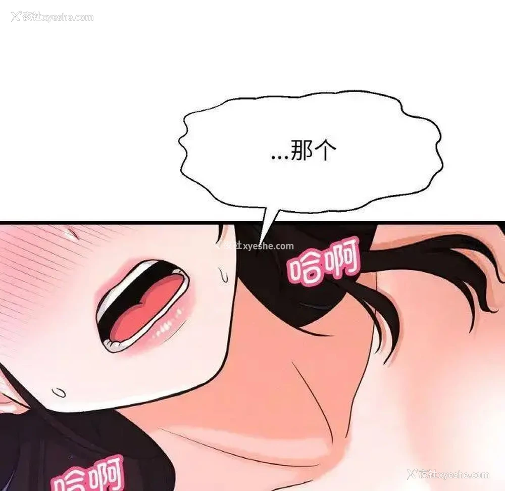 41P - 我的女王
