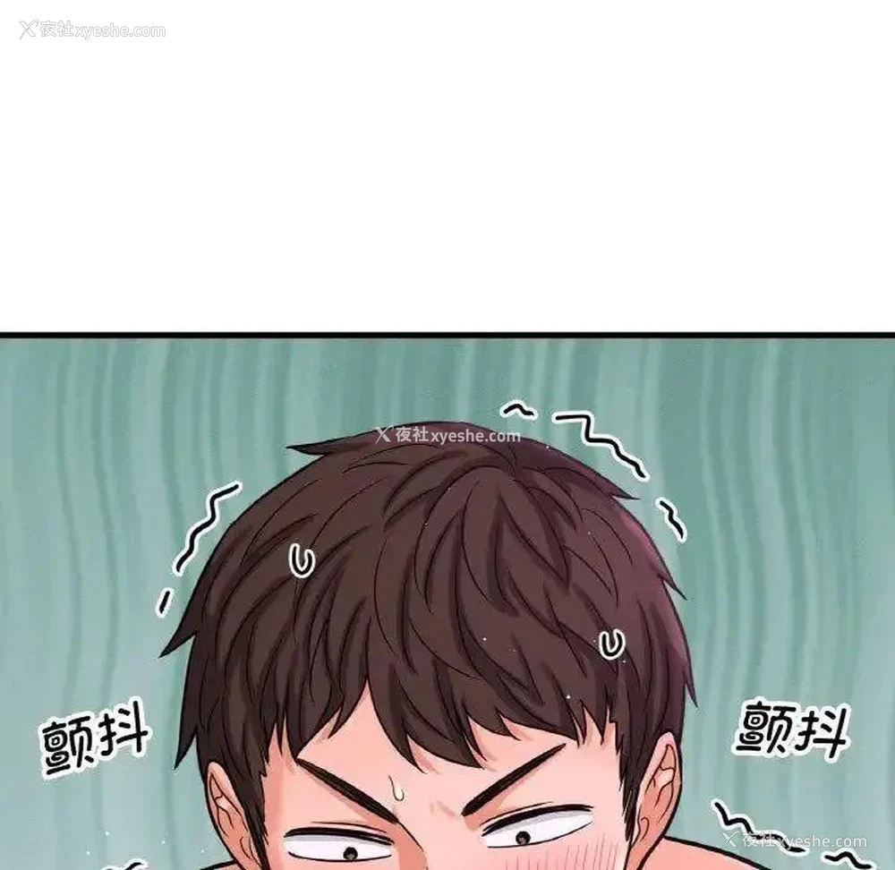 53P - 我的女王