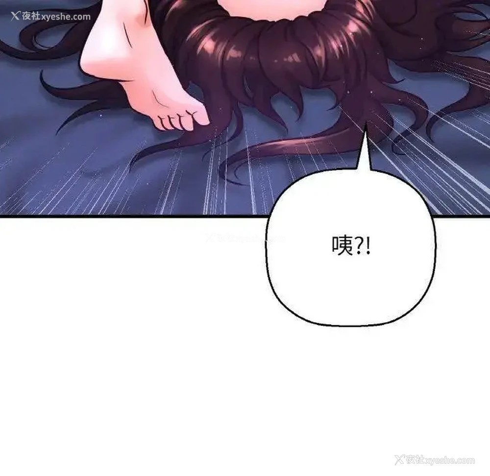 66P - 我的女王