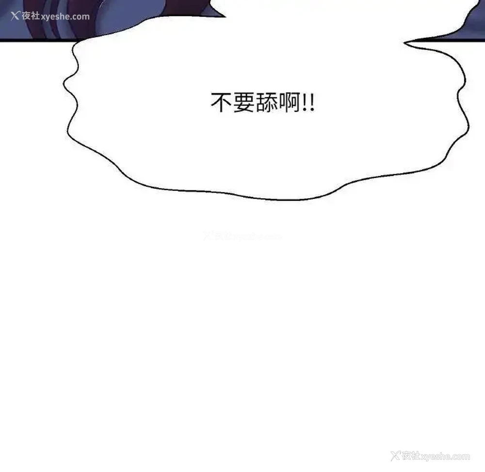 72P - 我的女王