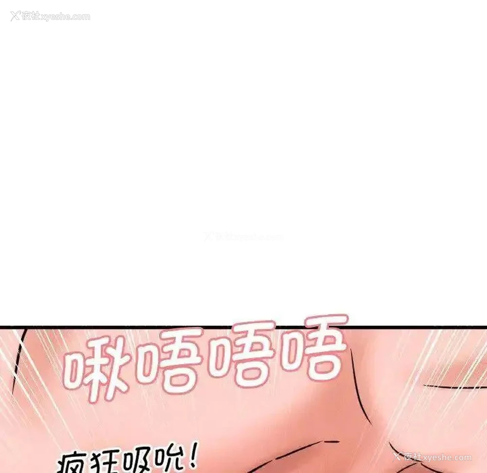 73P - 我的女王