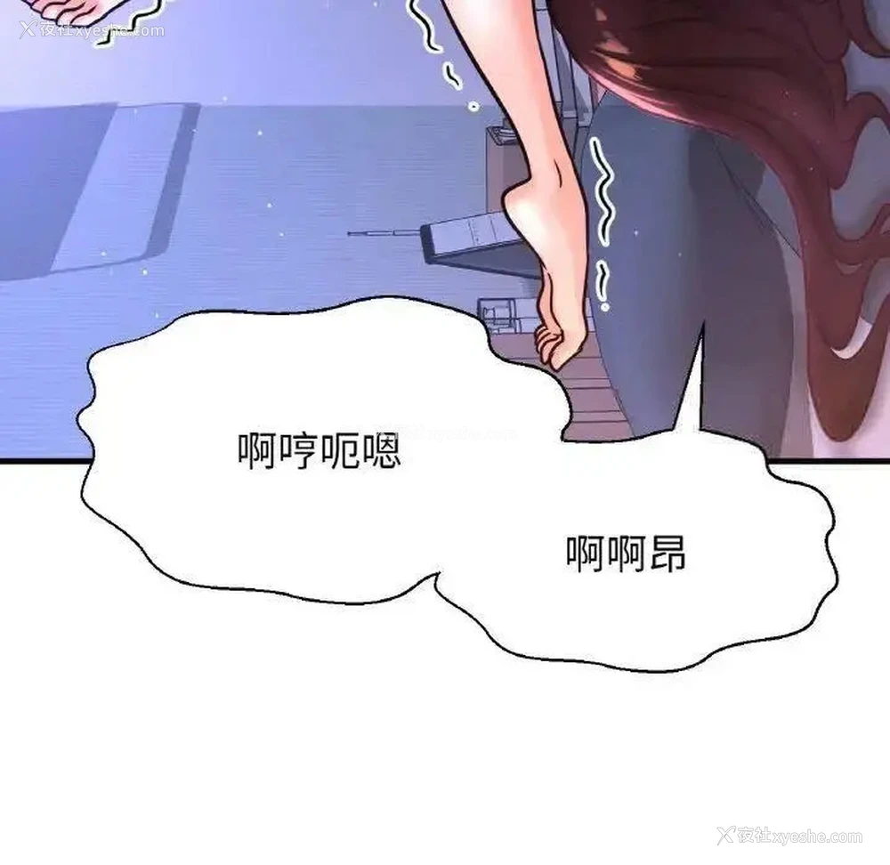 78P - 我的女王