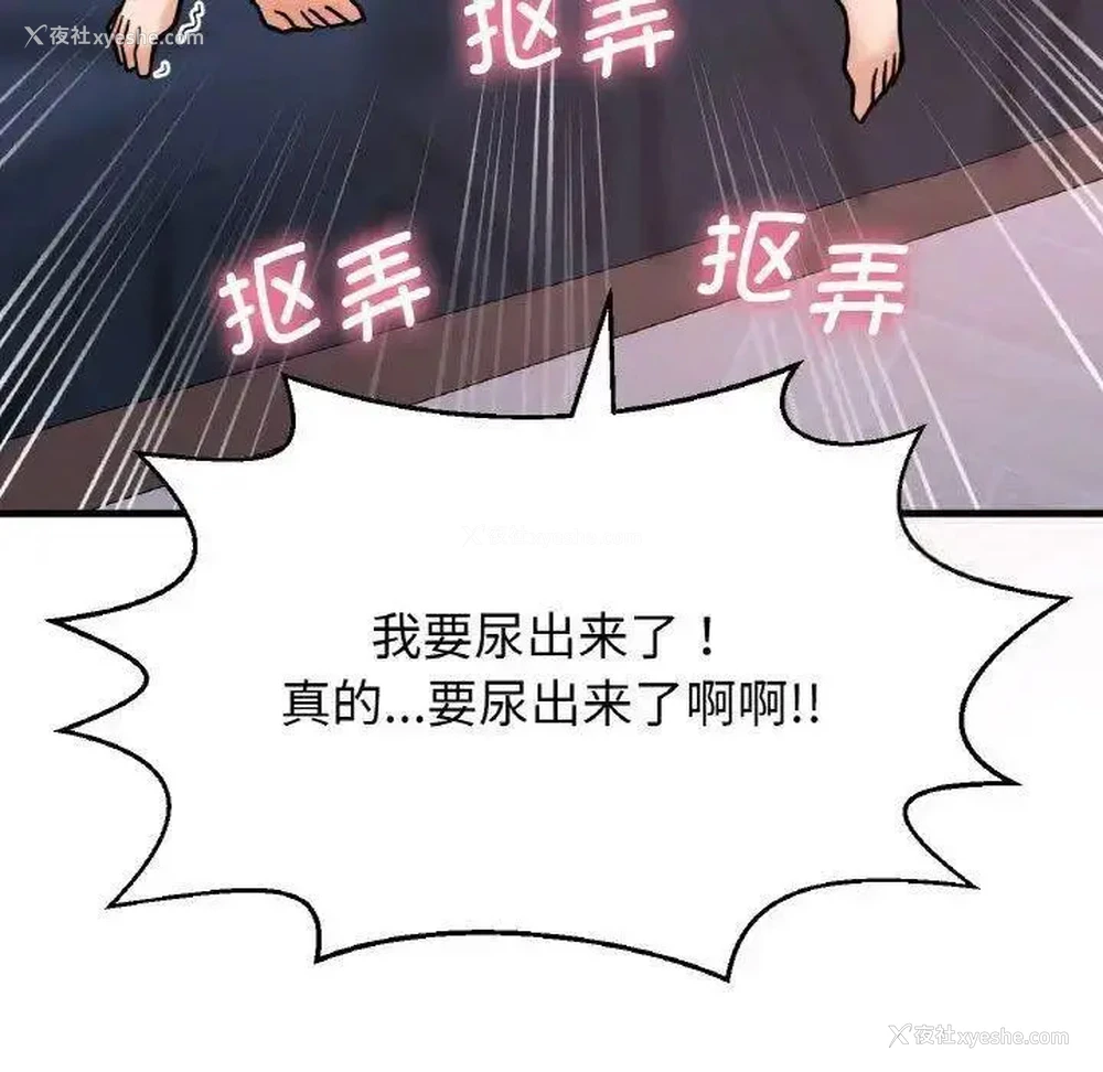 7P - 我的女王