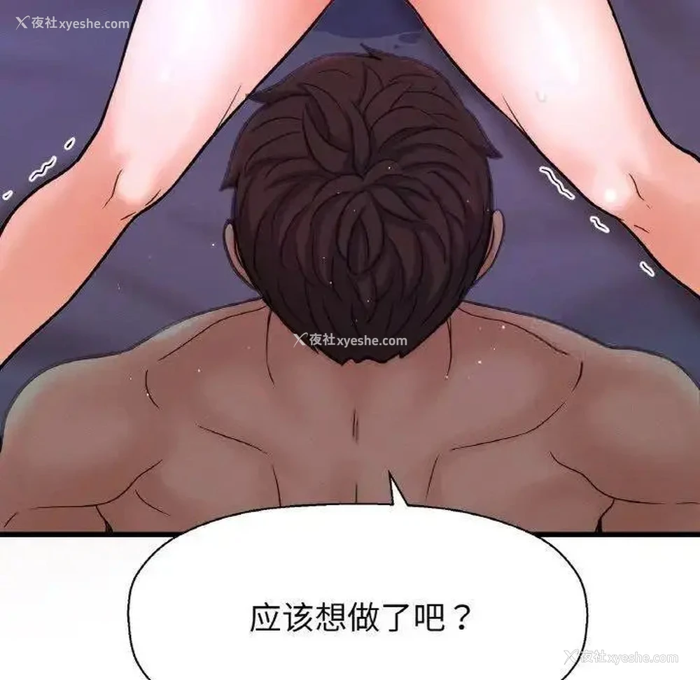 90P - 我的女王
