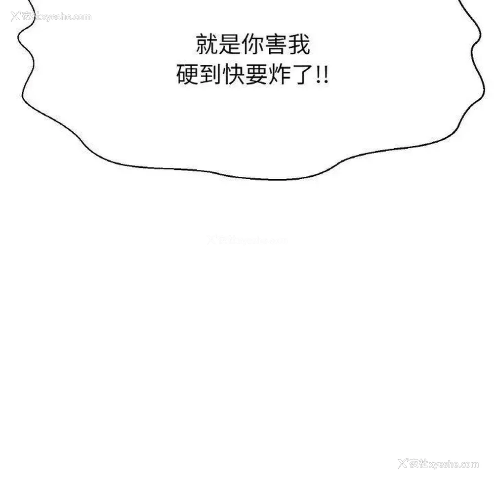 99P - 我的女王
