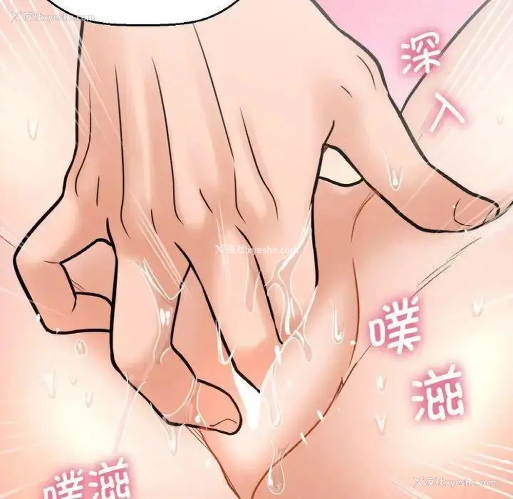 9P - 我的女王