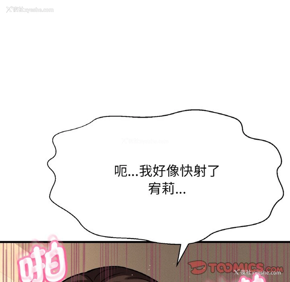 104P - 我的女王