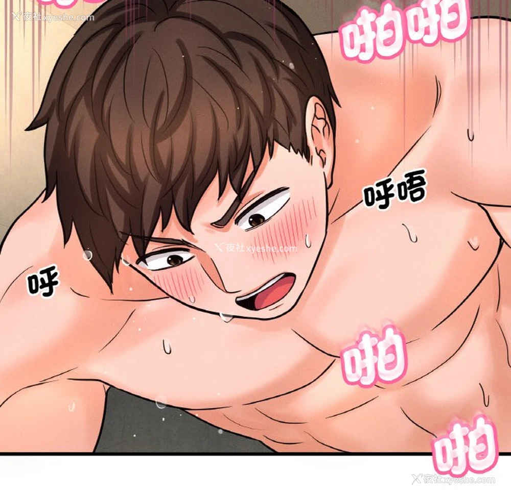 105P - 我的女王