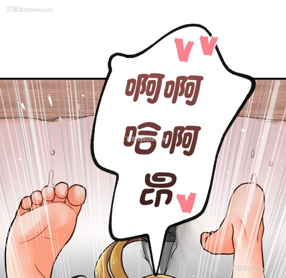 111P - 我的女王