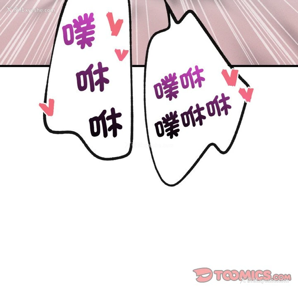 114P - 我的女王
