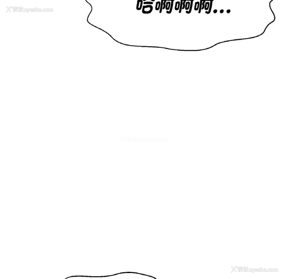 117P - 我的女王
