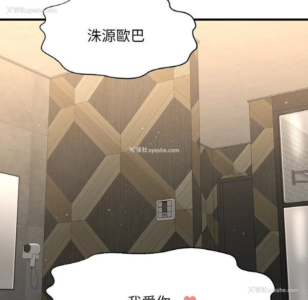 118P - 我的女王