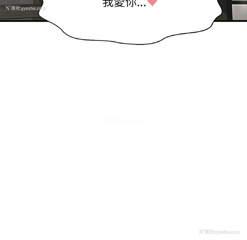 119P - 我的女王