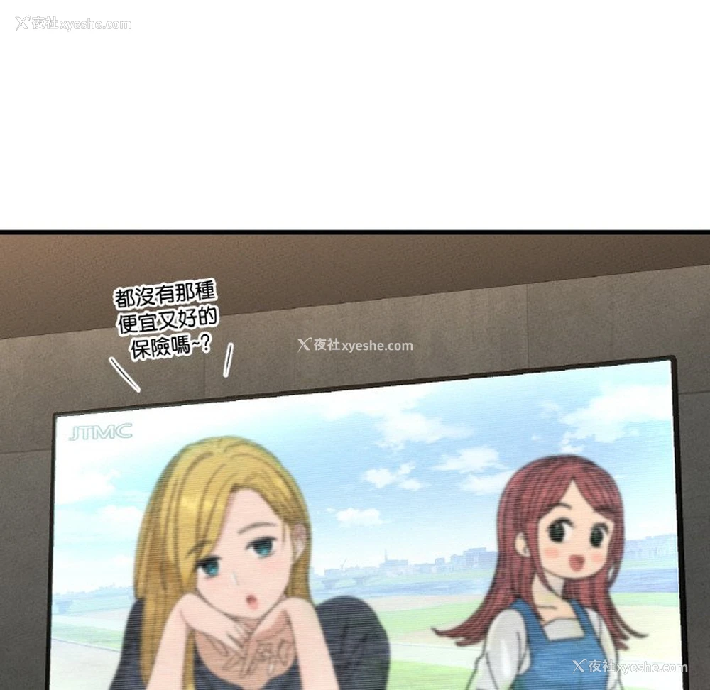 120P - 我的女王