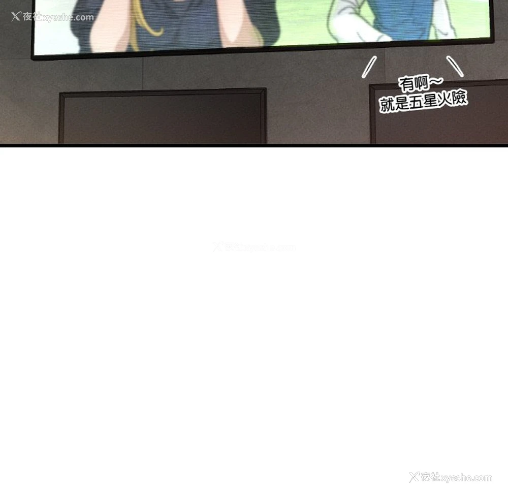 121P - 我的女王