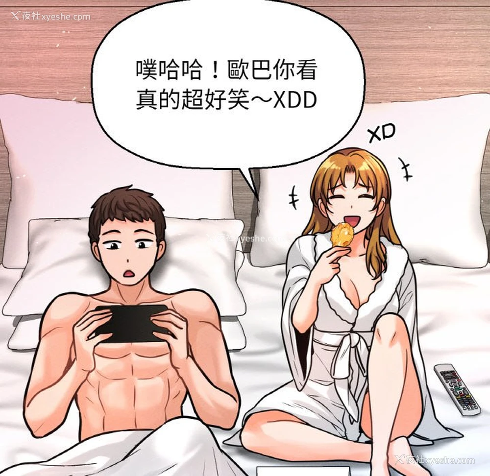 124P - 我的女王
