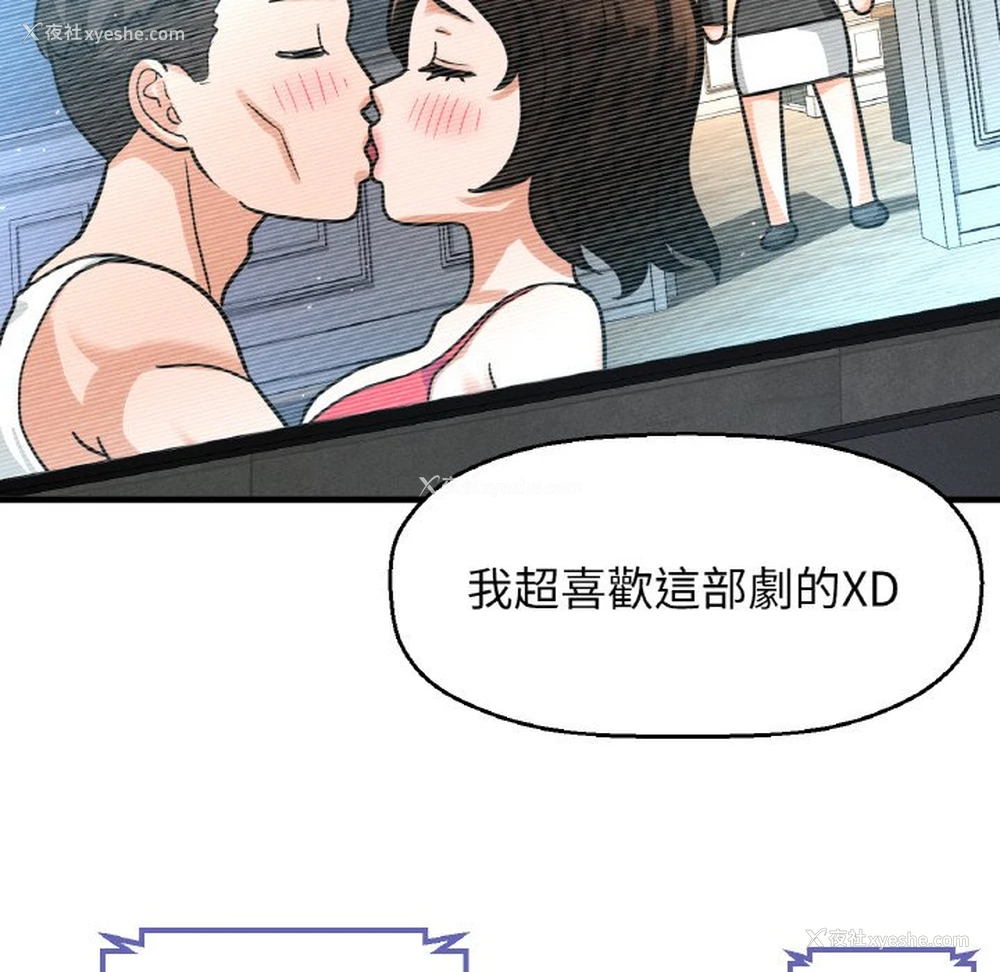 127P - 我的女王
