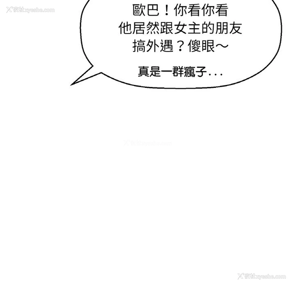 129P - 我的女王