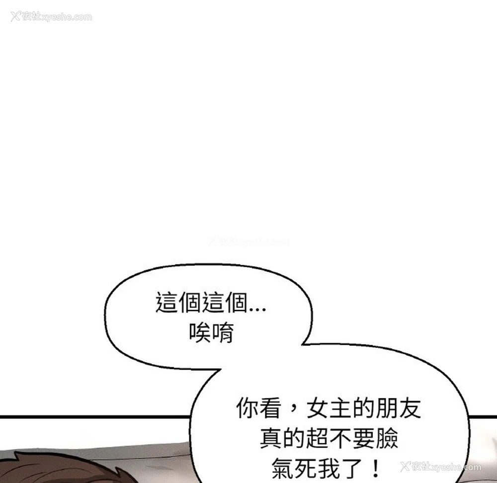 130P - 我的女王