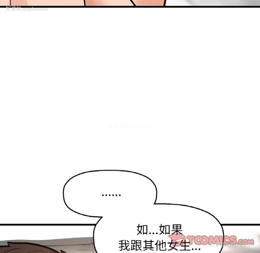 132P - 我的女王